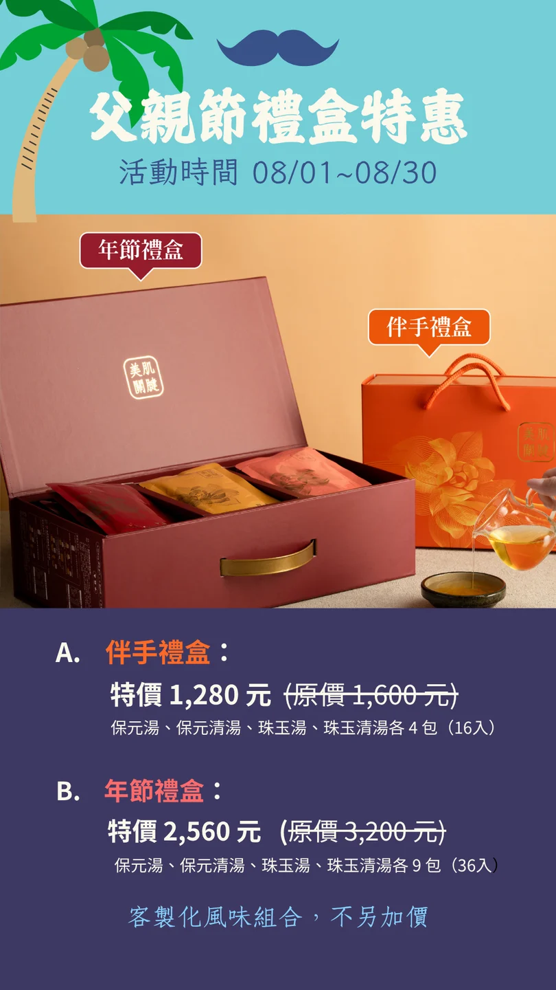 優惠內容 1